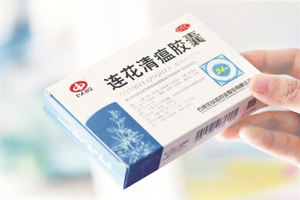 8-2 2 连花清瘟胶囊.jpg
