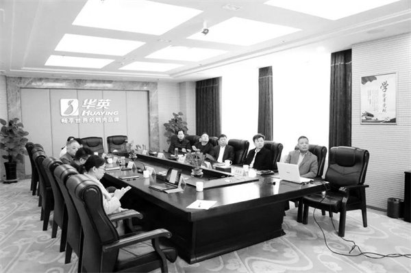 2-3 3 河南华英农业.jpg