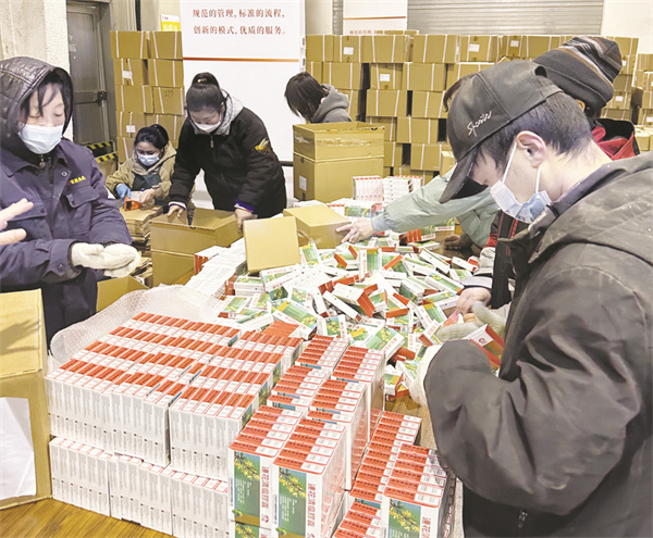 8-1 1 北京市成立医药物资应急保障专班.jpg