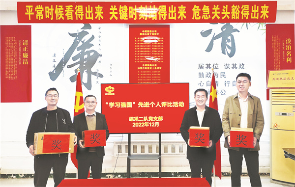 8-1 9 中煤新集二矿.jpg