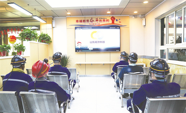 5-2 4图为柴里煤矿职.jpg