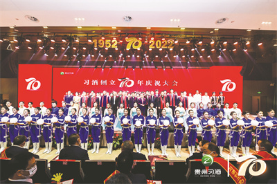 1-2 1、2习酒创立70年庆祝大会合影留念.jpg