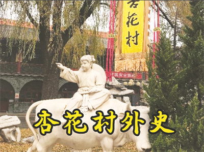 4-3 1、换酒周刊4版文稿配图.jpg