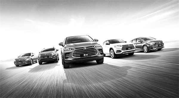 2-2 图配文2比亚迪.jpg