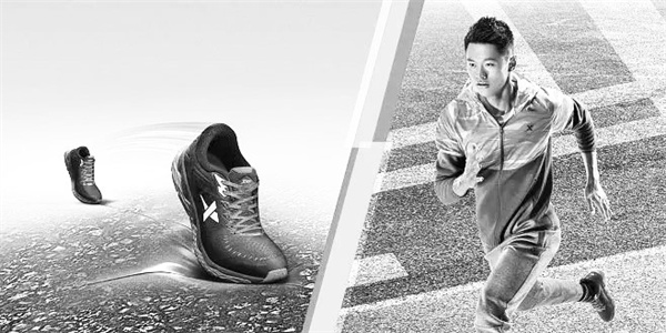 3-1 图配文1特步.jpg