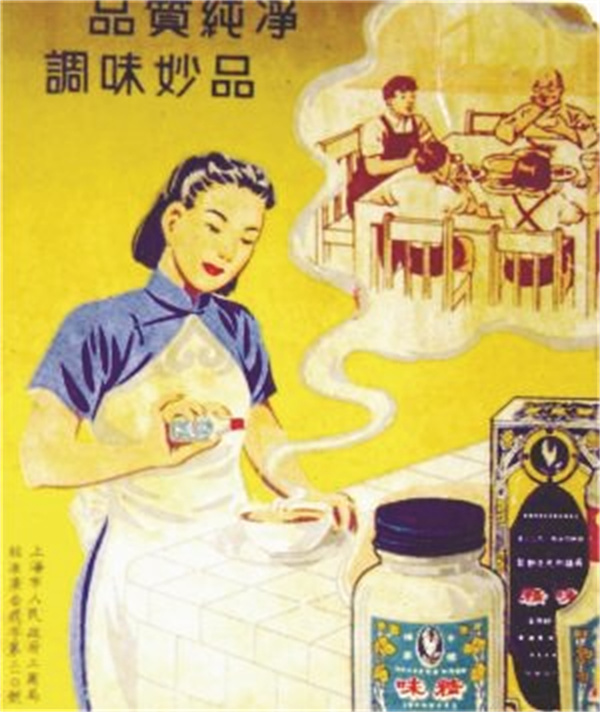 4-3 图配文3佛手牌味精(1).jpg