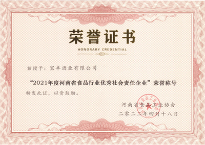 1671802445670451.jpg 4-8 8.jpg