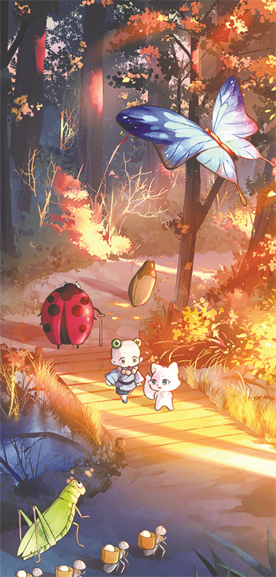 1671803393500550.jpg 漫画《给我来个小狐狸》.jpg