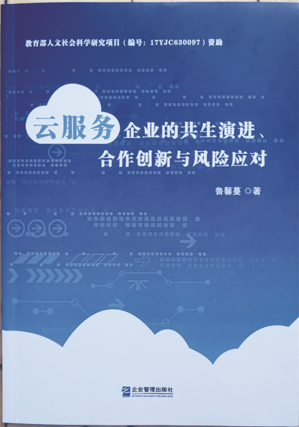 1672050131263398.jpg 8-3 5.jpg