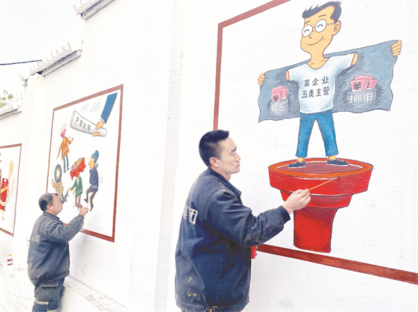 8-2 4必发图片新闻 华阳二矿.jpg