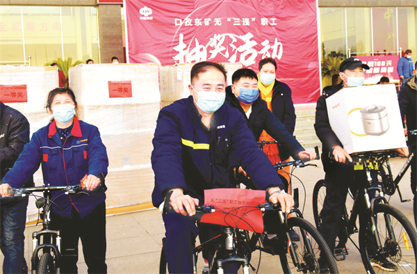 5-3 6图片新闻 口孜东矿.jpg