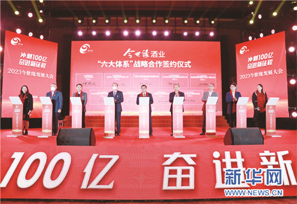 1672757102220455.jpg 4-图3.jpg