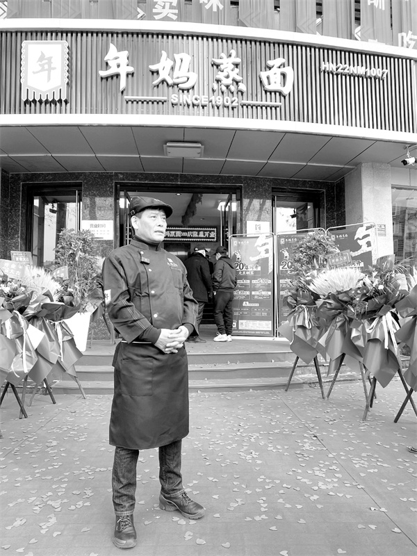 1672757529813218.jpg 3-2 必发 业狂人”年永安新年再出发.jpg