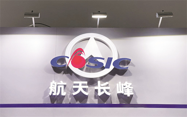 1672829167461620.jpg 5-1 1 走进呼吸机企业感受全力保供.jpg