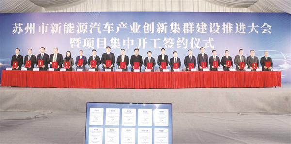 1672829583727123.jpg 5-3 3 探访苏州.jpg