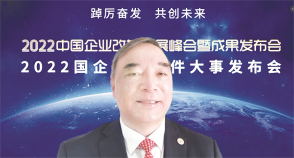 1672849150405859.jpg 1-1 1宋志平.jpg