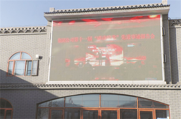 1672924005510711.jpg 8-1 2 凝结在寒风中的.jpg