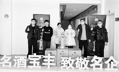 1673093222680352.jpg 2-3 3 宝丰.jpg