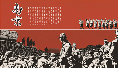 1673094553224907.jpg 《南京》.jpg