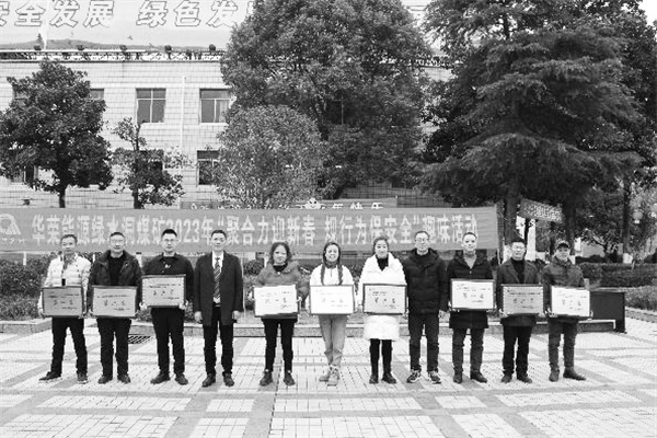 7-1 4图片新闻 川煤绿水洞.jpg