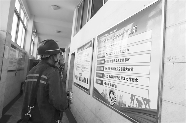 2-1 2,柏林煤矿：“软硬皆.jpg