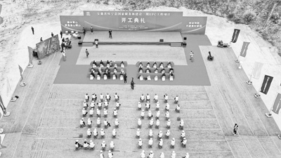 2-1 1 以一体两翼为战略指.jpg