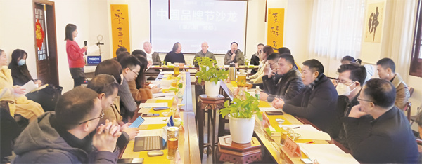 4-1 1 1，中国品牌节沙龙再度相.jpg