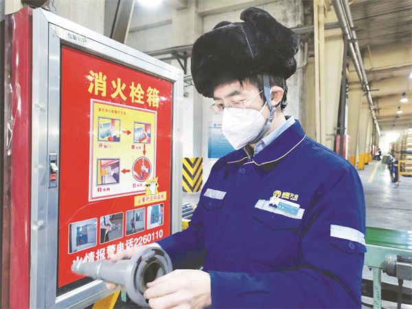 5-1 2图为天业天能化工公司.jpg