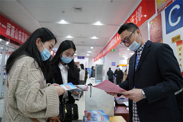 1 2023高质量就业与发展论坛举行.jpg