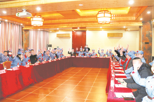 4-9 图9、恳谈交流会现场.jpg