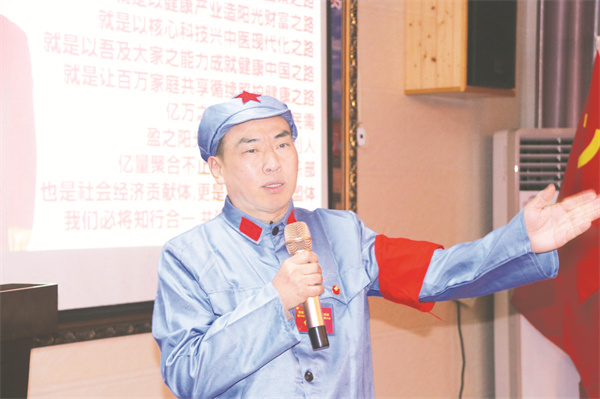 4-5 图5、邢永杰在恳谈交流会上讲话.jpg