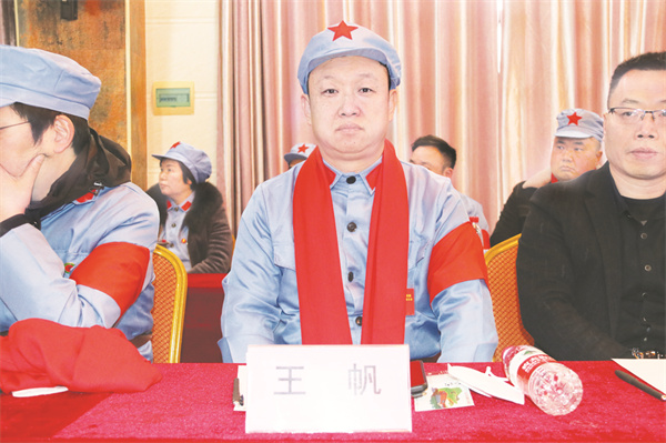 4-14 图14：王帆.jpg