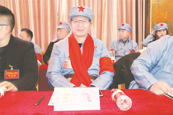 4-16 图16：王飞.jpg