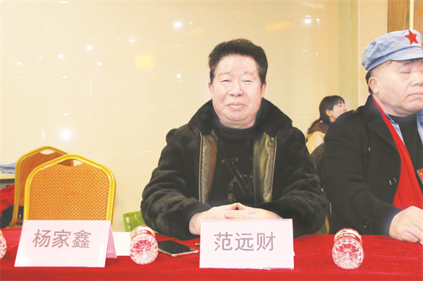 4-24 图24：范远财.jpg