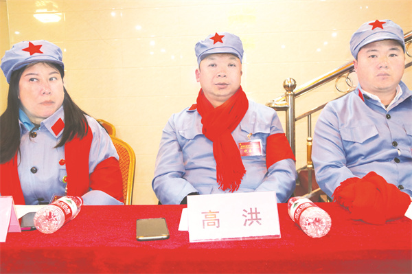 4-29 图29：高洪.jpg