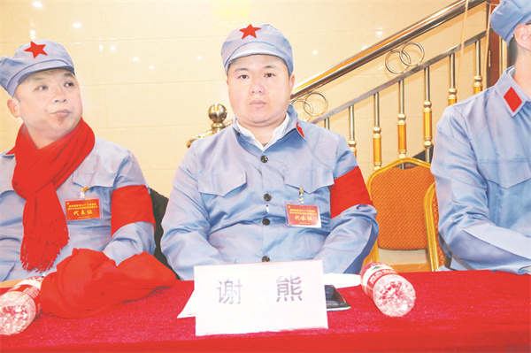 4-30 图30：谢熊.jpg