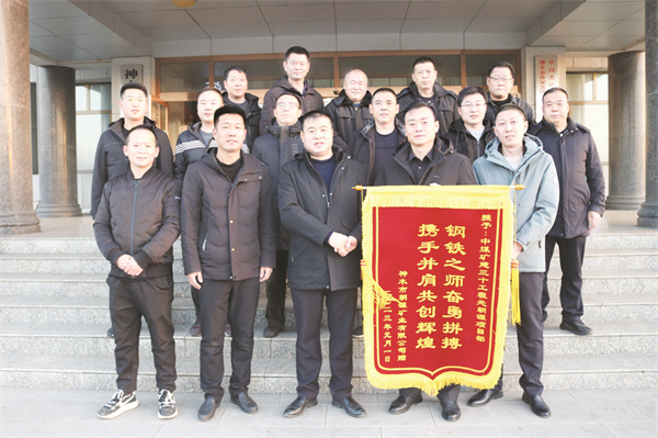 5-1 7 朝源煤矿安全高.jpg