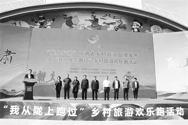 1678014475390625.jpg 3-2 图配文2甘肃省文旅厅.jpg