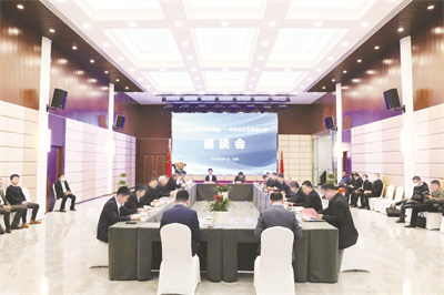 4-1 1 1座谈会现场.jpg