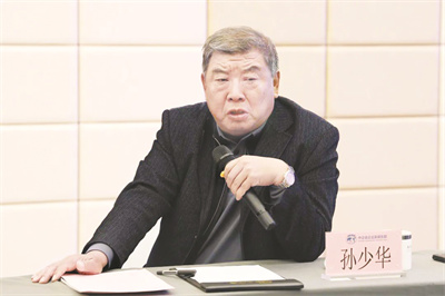 4-5 1 5 中华慈善总会副会长孙少华.jpg