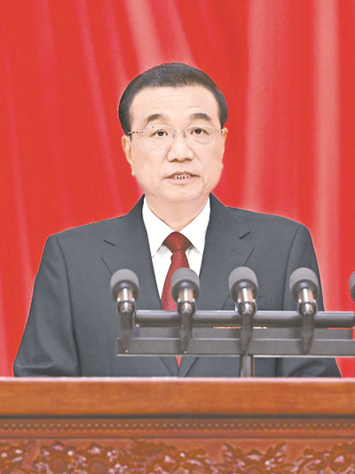 1-2 1 2 3月5日，第十四届.jpg