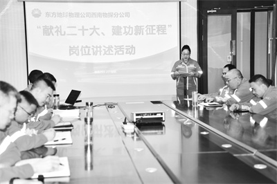 2-3 3 林丽做岗位讲述.jpg