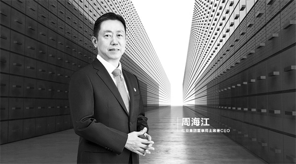 1678196271932058.jpg 3-1 3 周海江.jpg