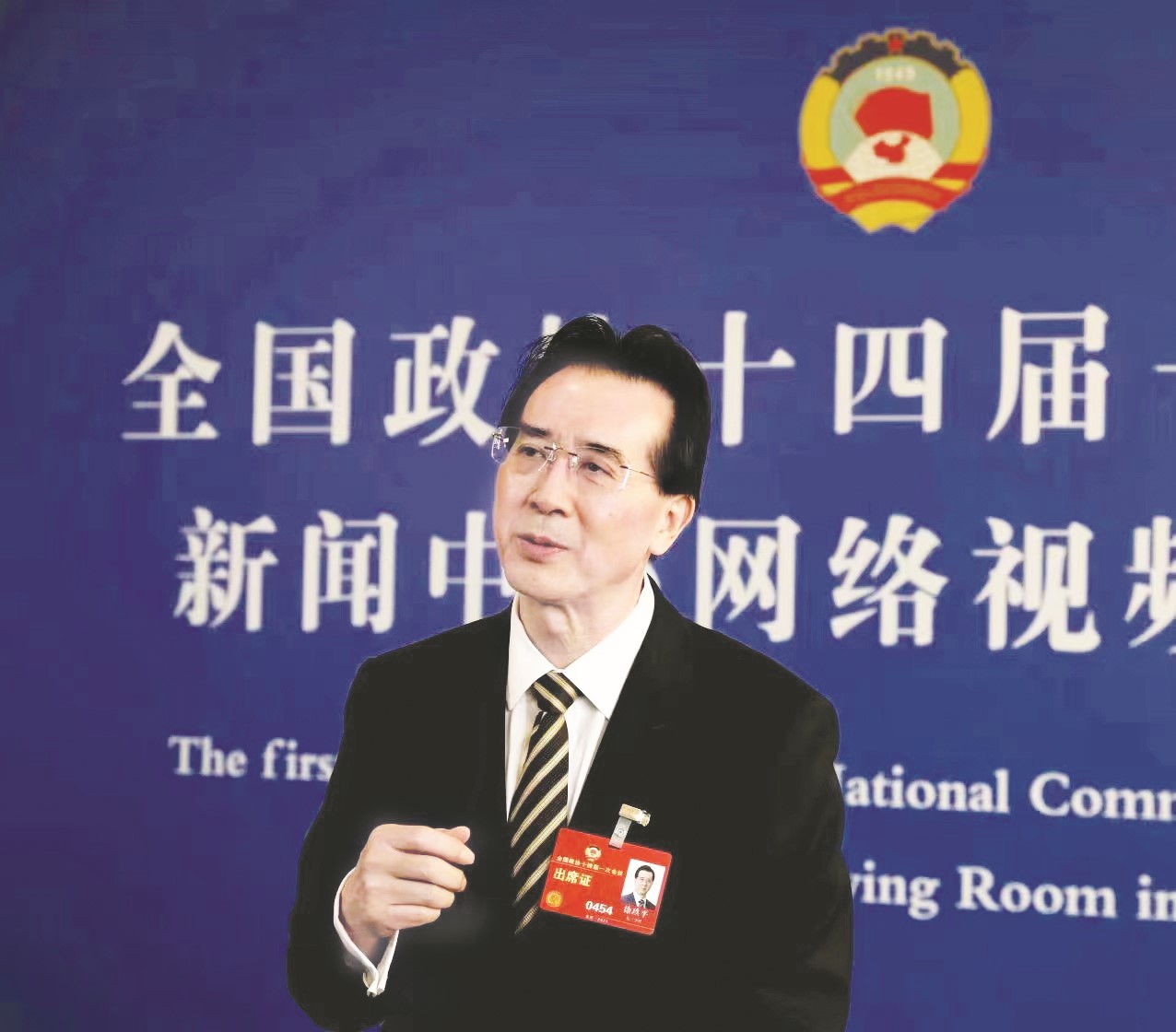 1678361441907697.jpg 1-2 2 1 全国政协委员徐玖平会议现场接受采访.jpg