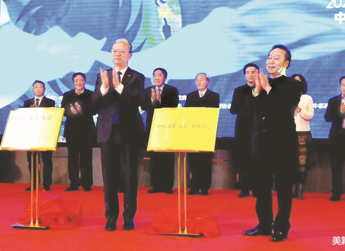 1678361450659492.jpg 1-3 2 2 中国纺织工业联合.jpg