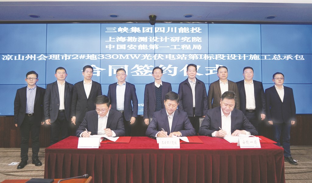 1678365714541073.jpg 5-1 4 中国安能一局又.jpg