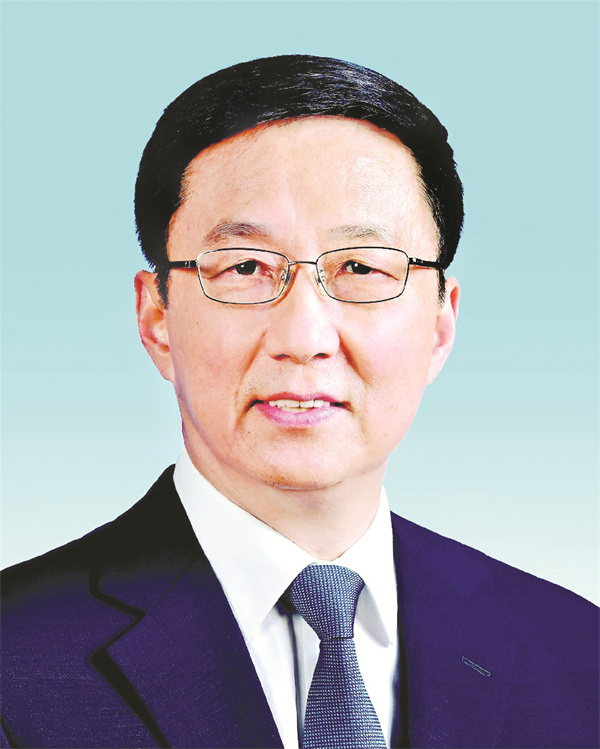 3-3 2、3中华人民共和国副主席 韩正.jpg