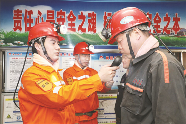5-6 5图片新闻 桃园矿.jpg