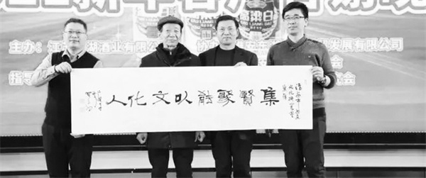 6-5 东湖酒业.jpg