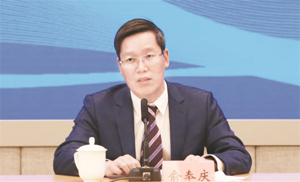 1681120522335913.jpg 8-2 2俞奉庆.jpg